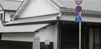 須田家住宅