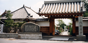 北真経寺