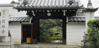 石塔寺