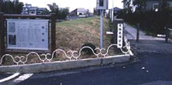 長岡宮築地跡
