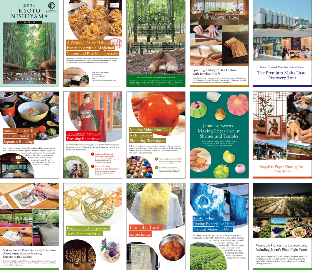 体験ポストカード